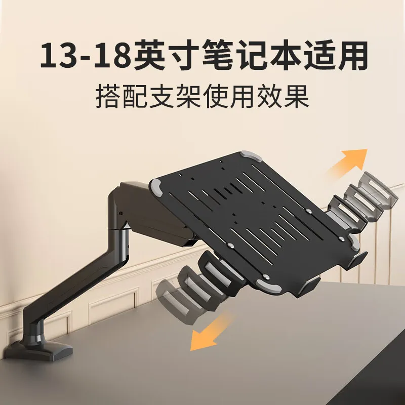 Laptop-Halterung für 13-18 Zol – Laptop Accessories That You Need Bewertung und Preis