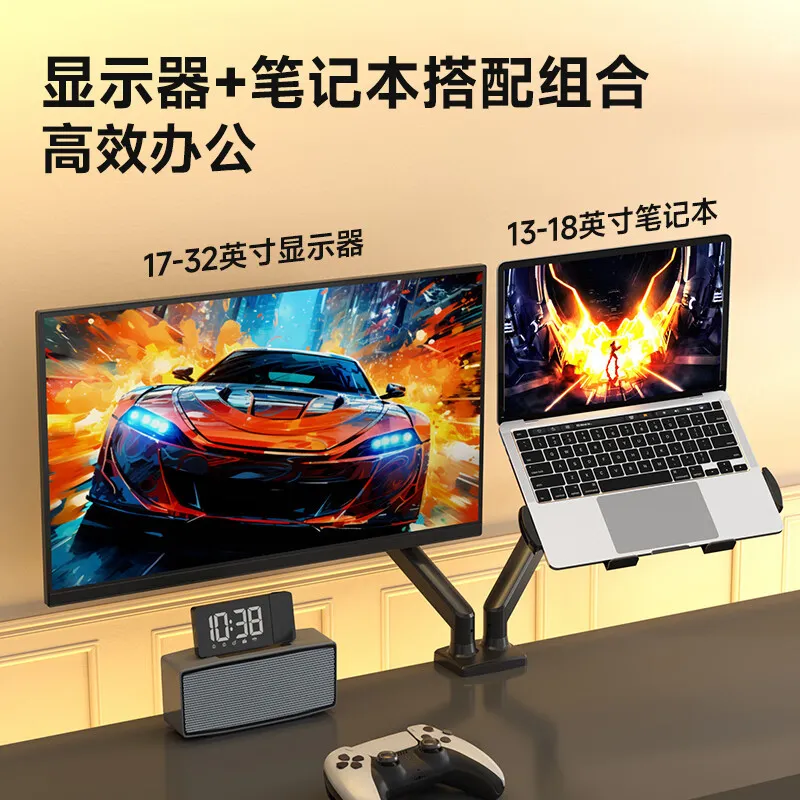 Laptop-Halterung für 13-18 Zol – Laptop Accessories That You Need Bewertung und Preis